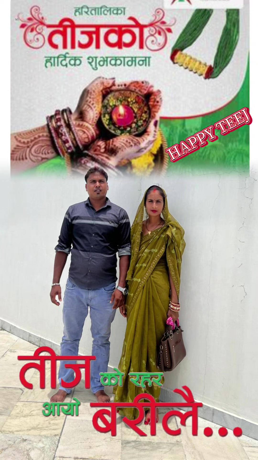 @Rohan Gupta