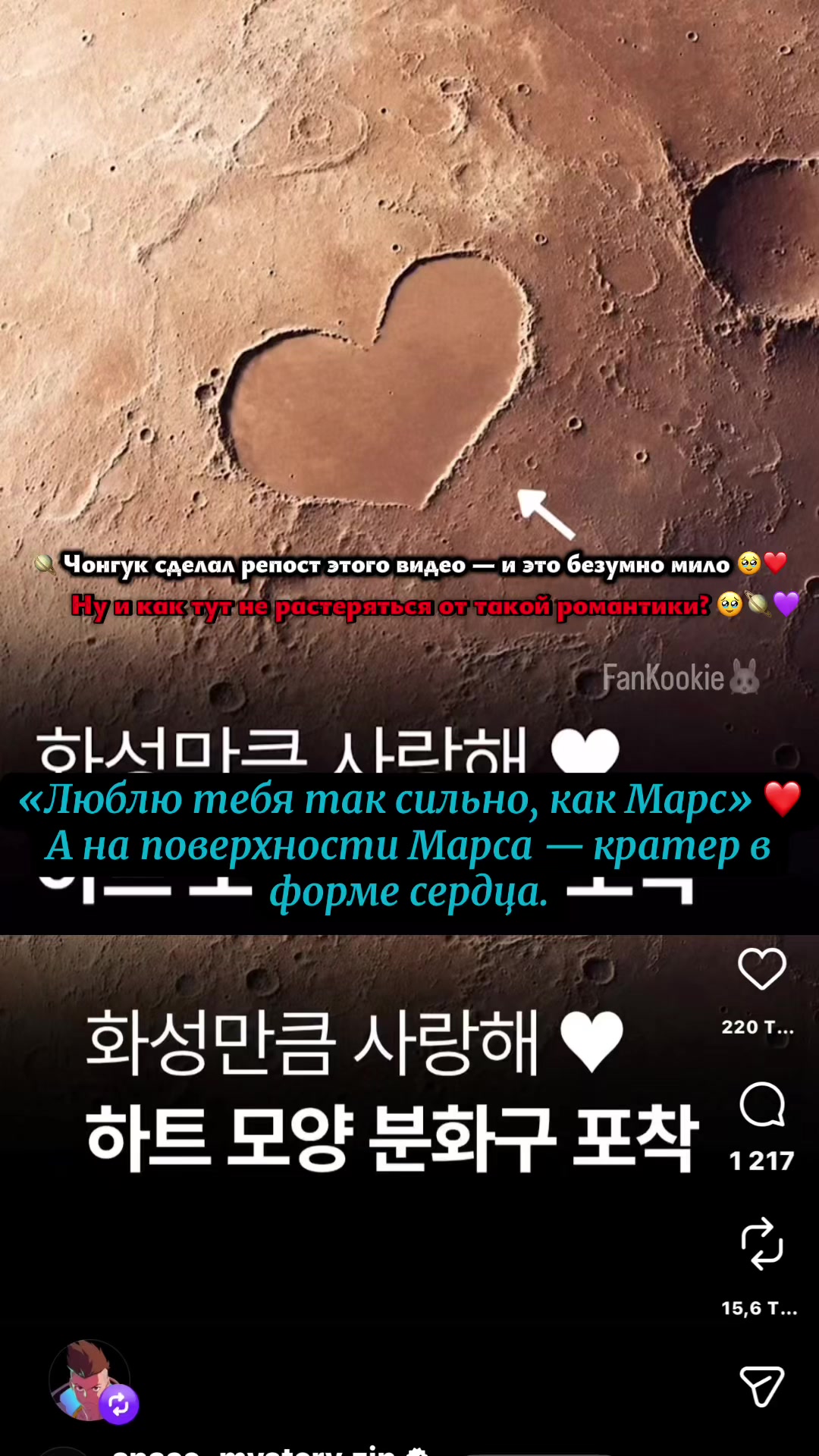 @FanKookie🐰