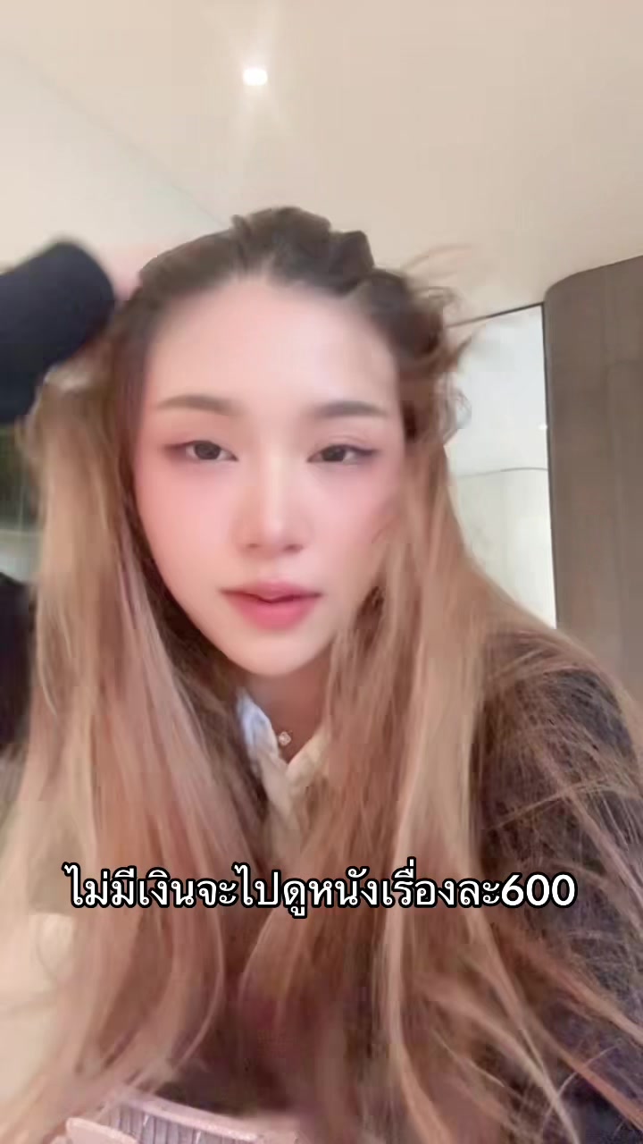 @มูสังแหย้ว