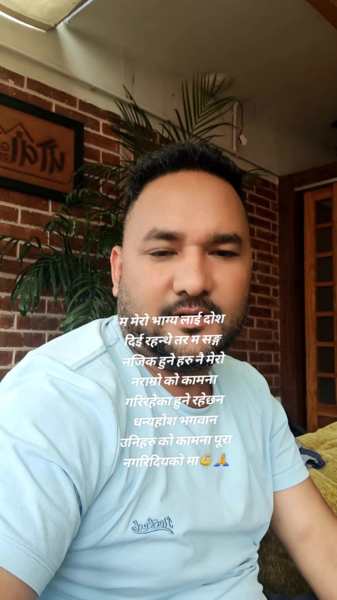 @Arjun Mahatara