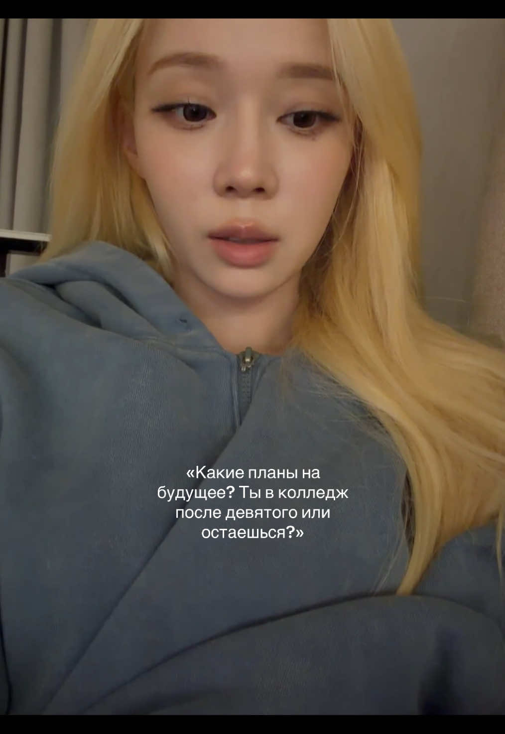 @Черри Вэйвс