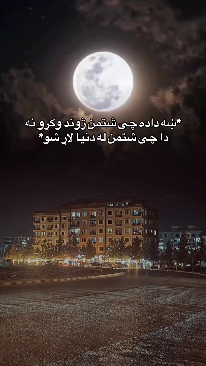 @Bahawodin Bahar