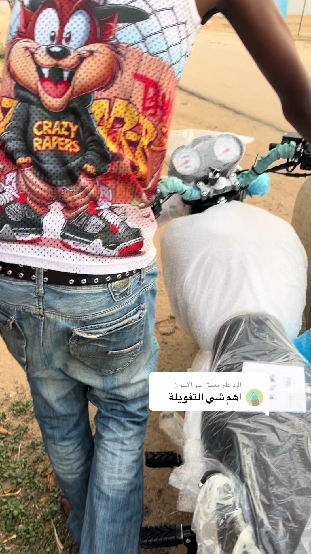 @منشار بانت ☠️☠️