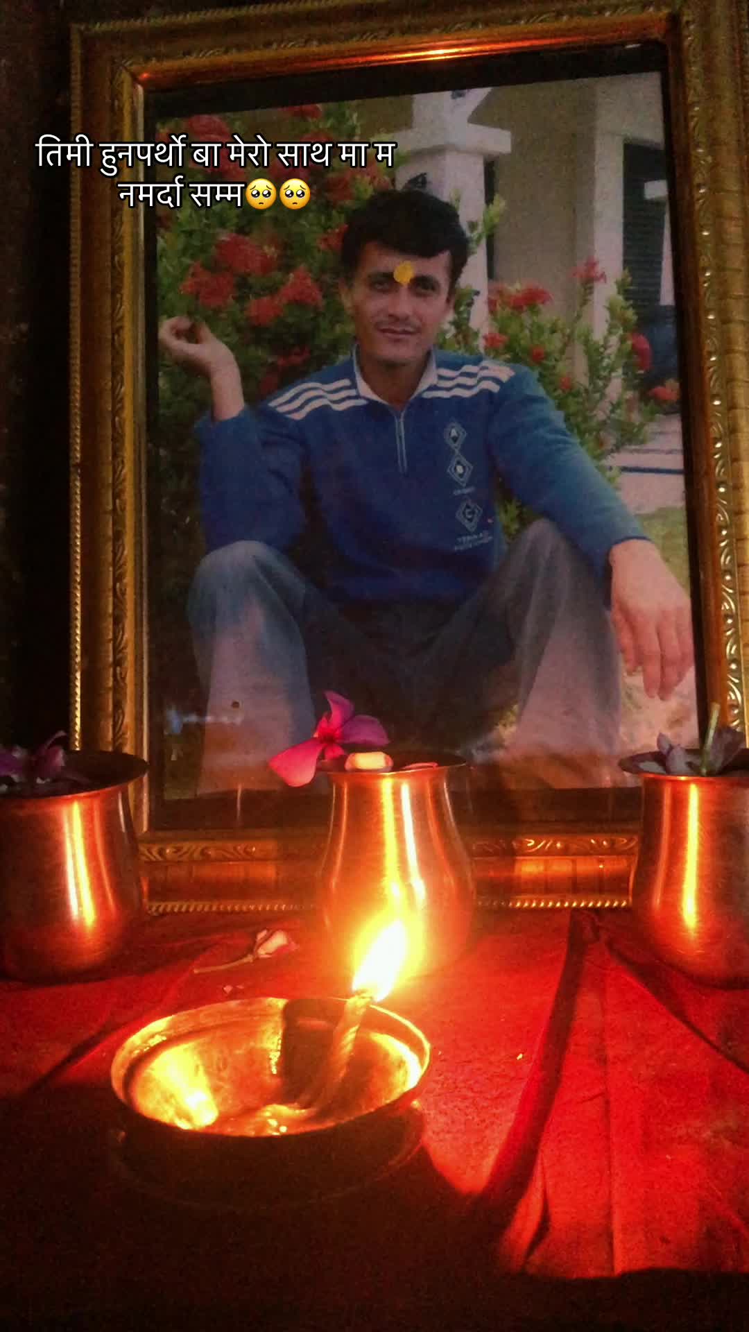@रबिना कुईकेल सदाशिव🕉️🙏🦚