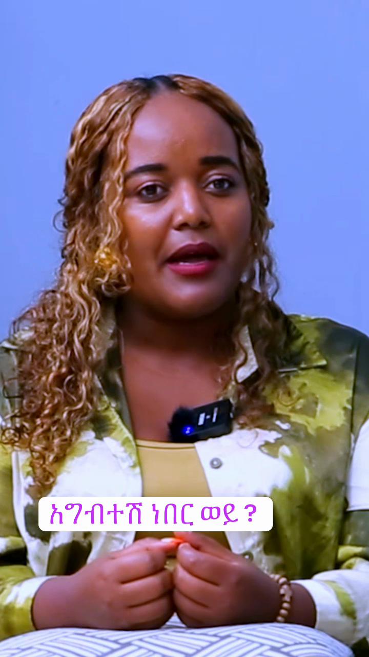 @Amen Tv Ethiopia