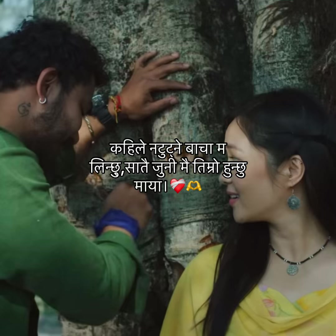 @Mr.Chhetri !!