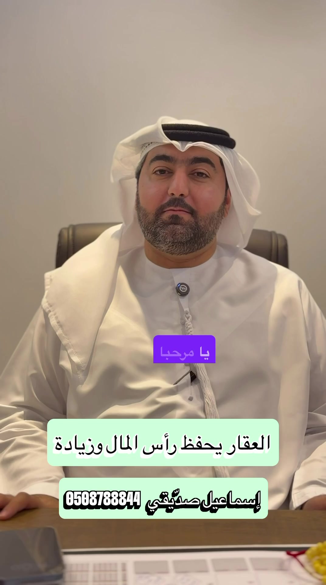 @سعيد صدّيقي