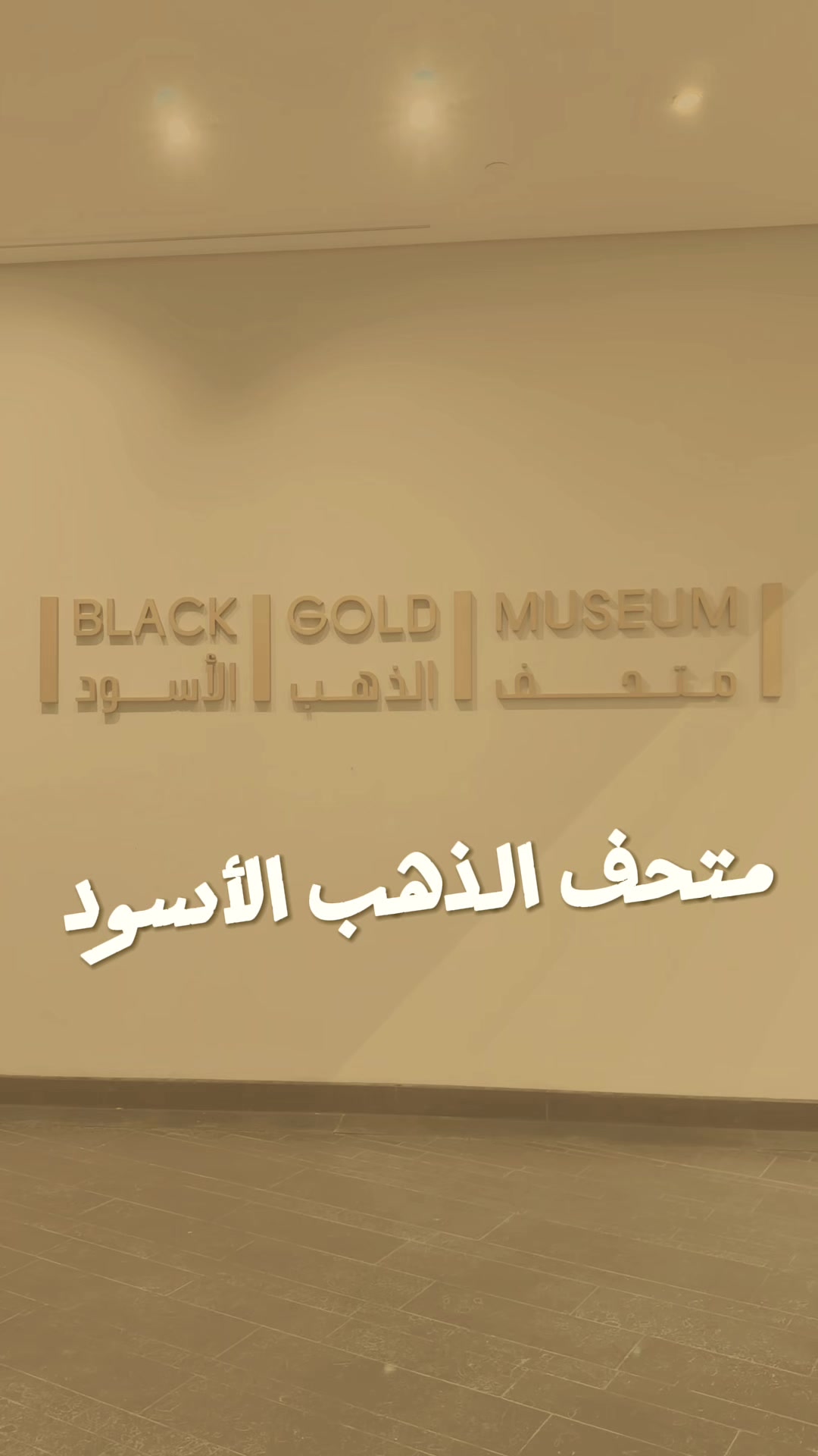 @بندر العويمري