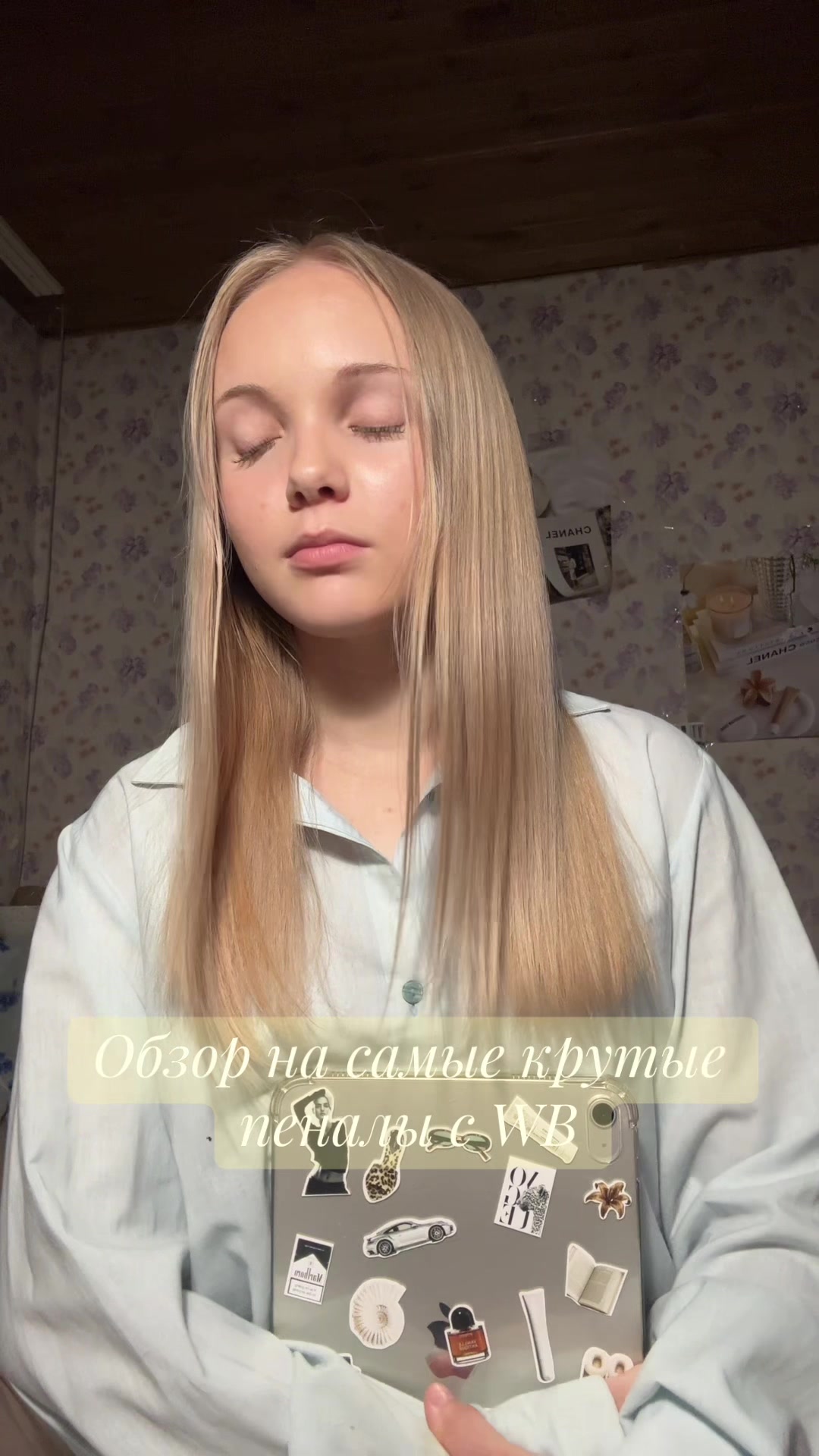 @Дашеке