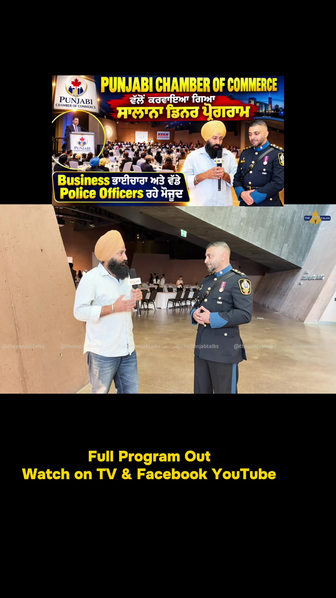 @Punjabtalks