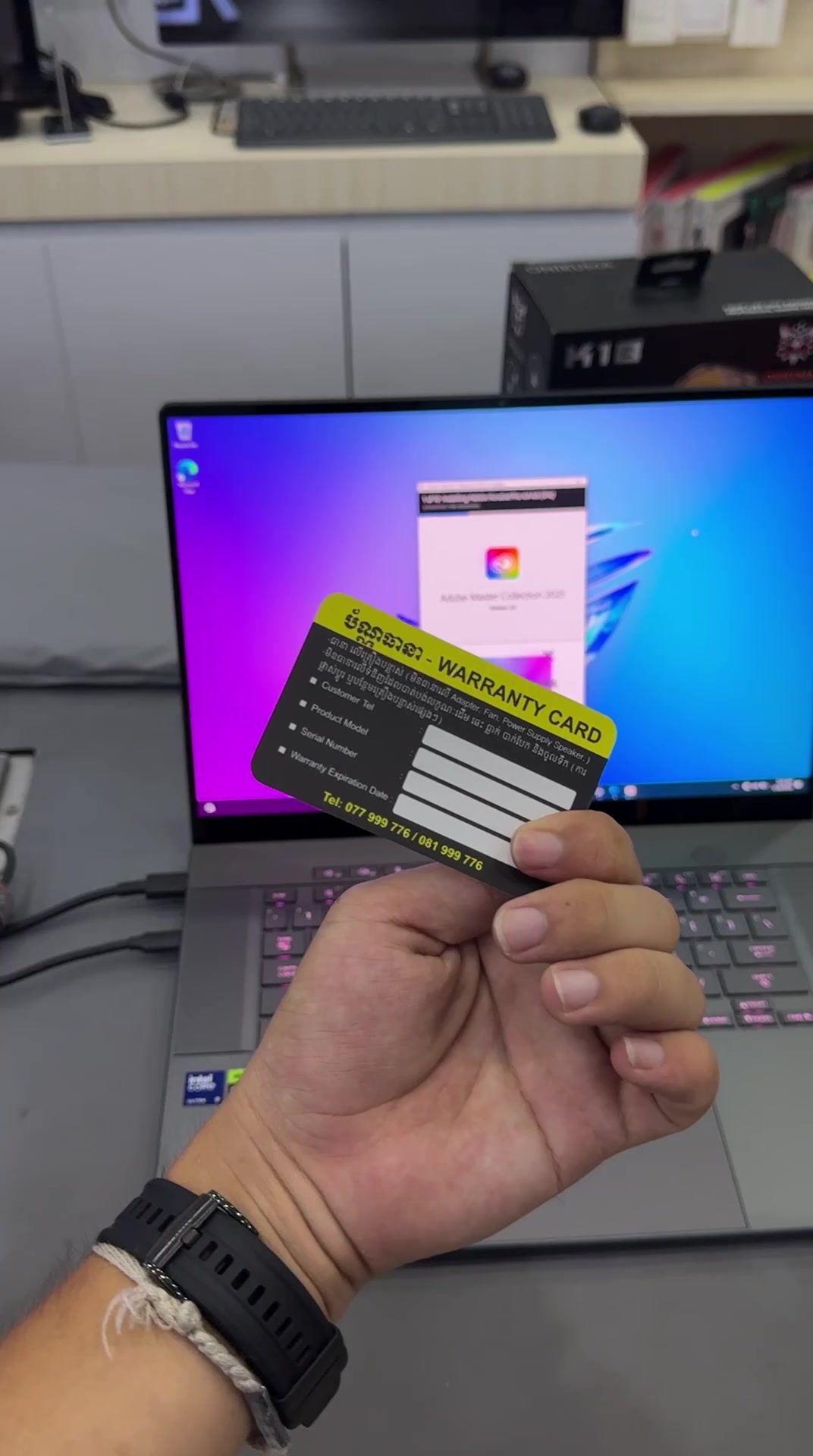 @Beckie Deal Computer បេកគីឌៀល