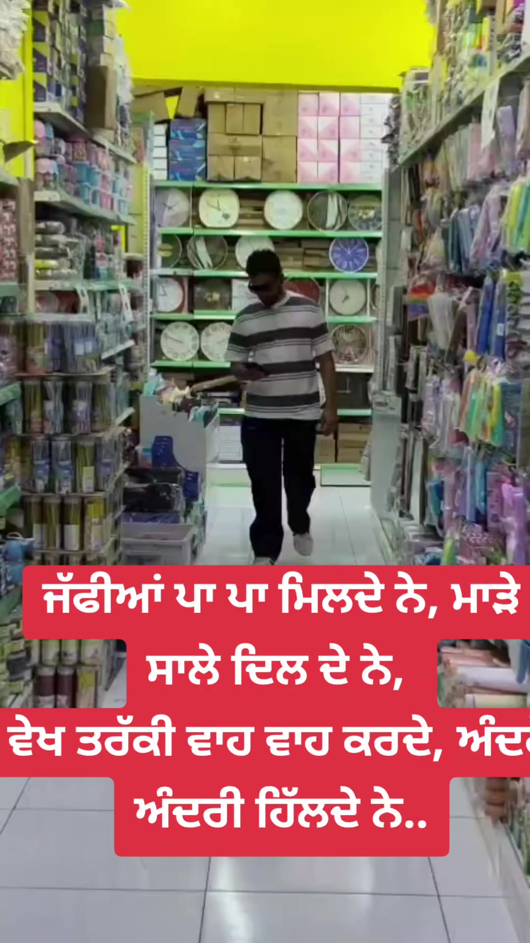 @👆🦅Majha_Wala👆🦅