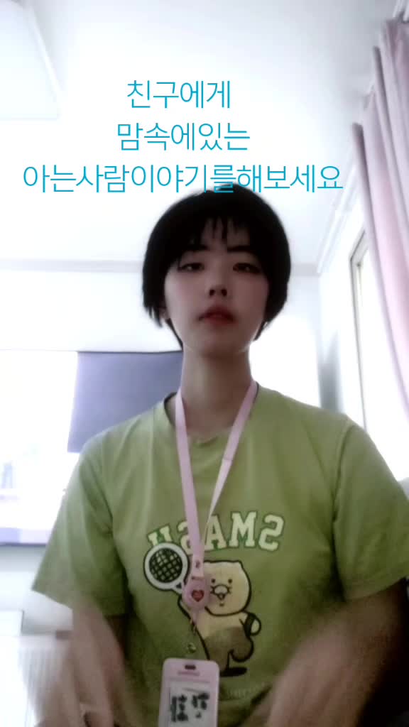 @민지⚡️