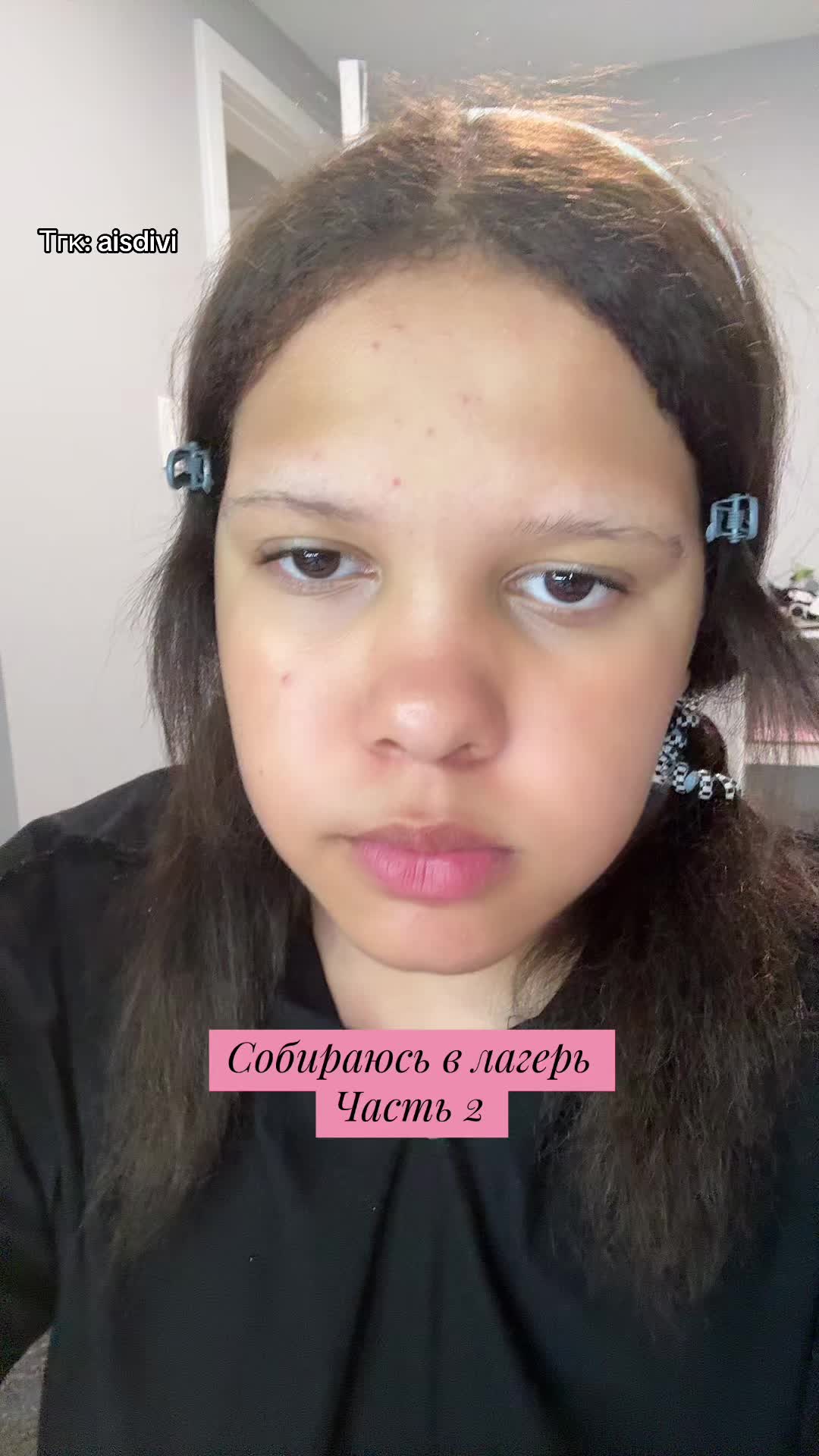 @АИШКА🎲