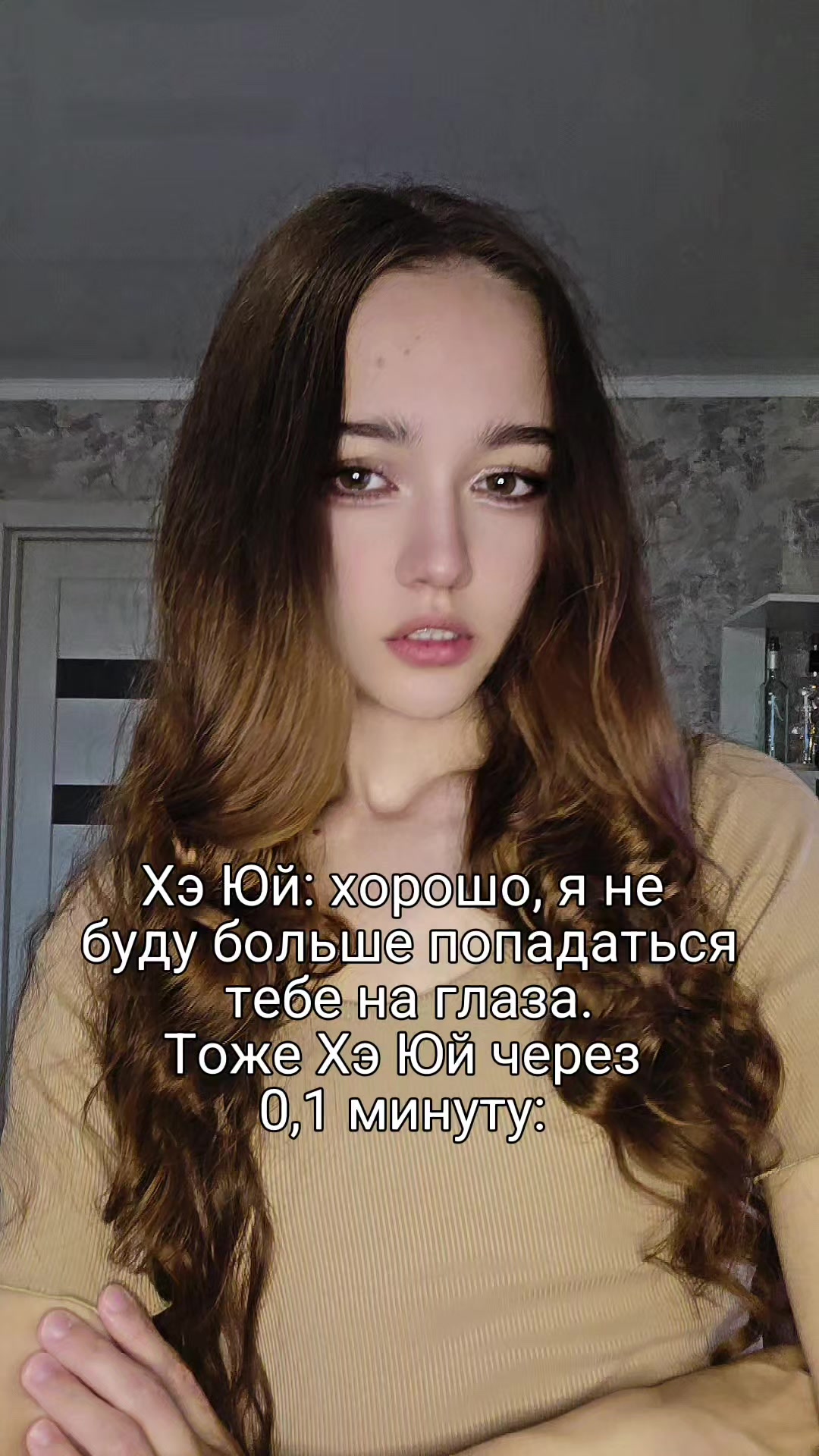 @Шимэй