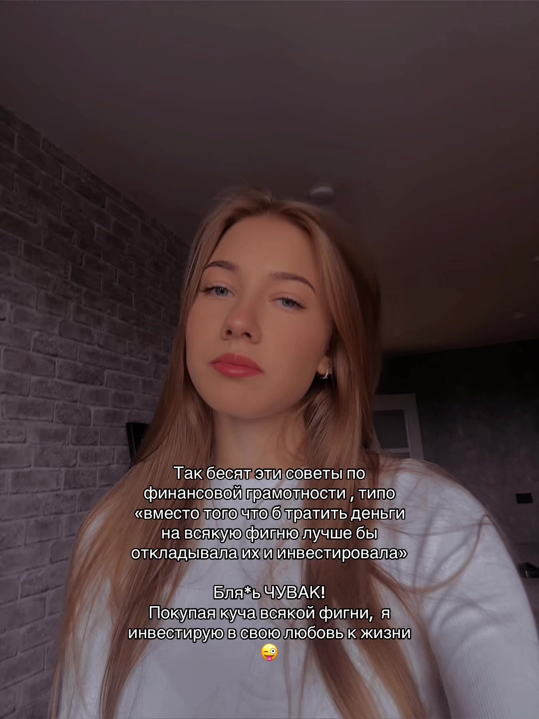 @SANECHKA