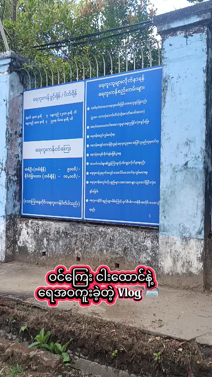 @ပူစီနံ