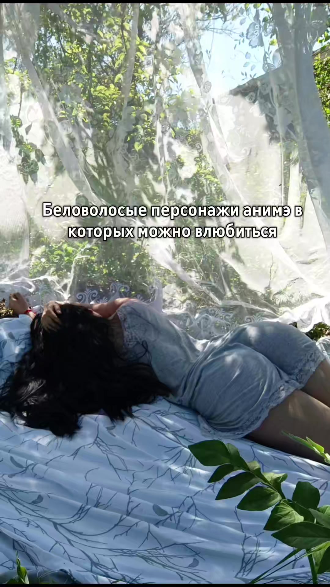 @Polinka Milenti