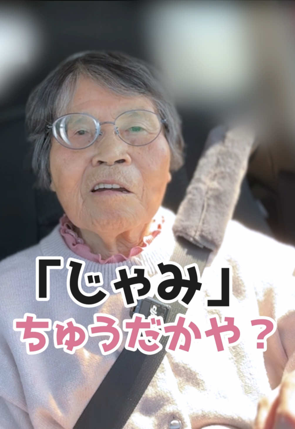 @祖母と孫ちゃんねる👵🌸
