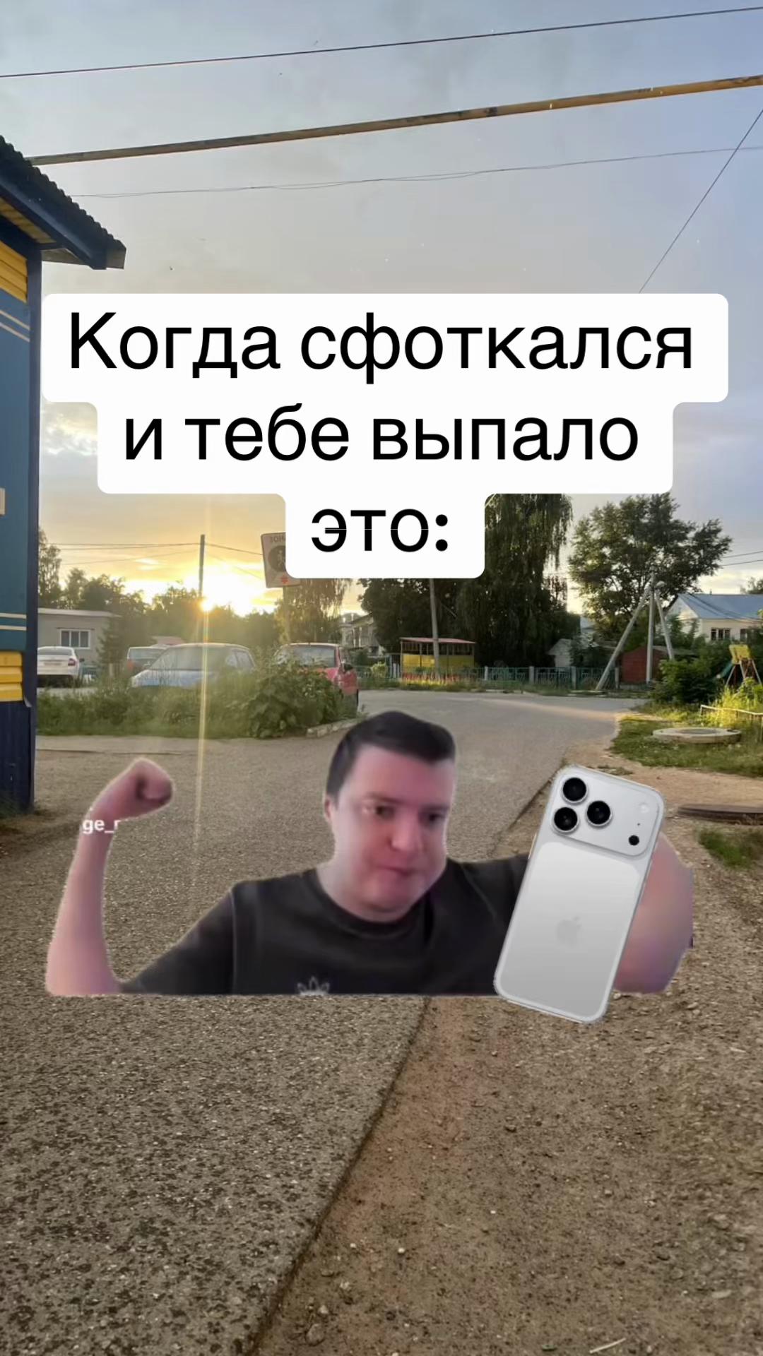 @Kolobok🙀