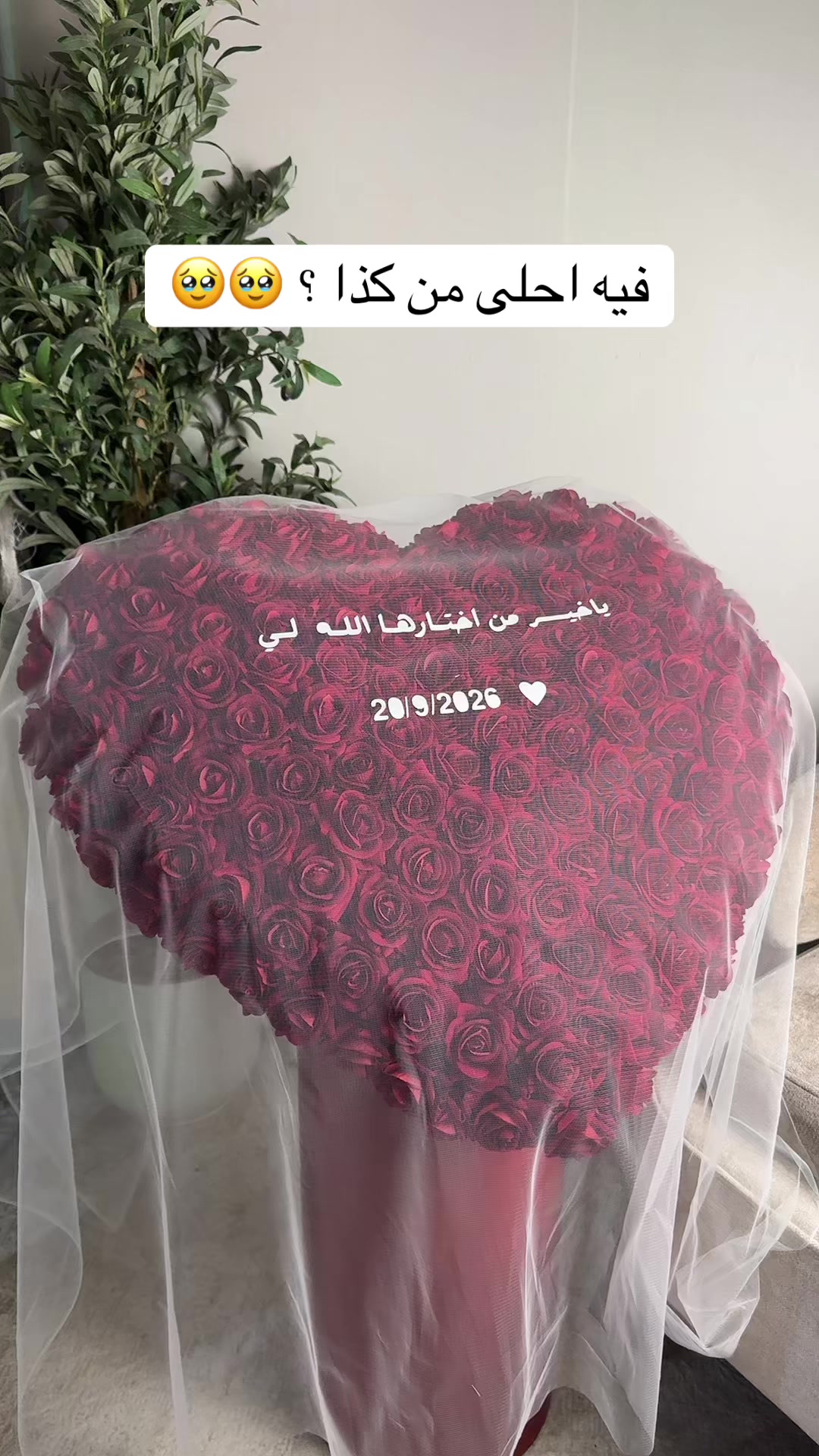@هدايا الرياض | متسوق شخصي 🛍️