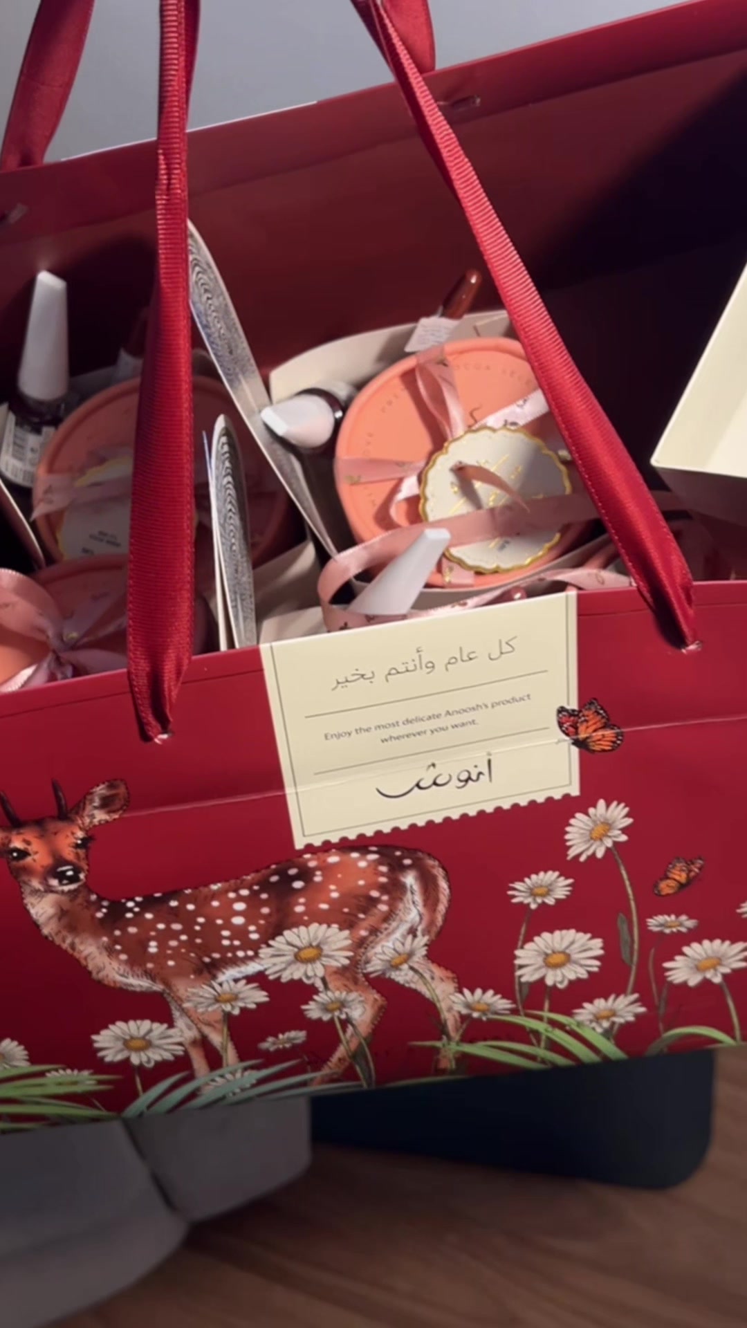 @أثــير ألمــَبارك🫀