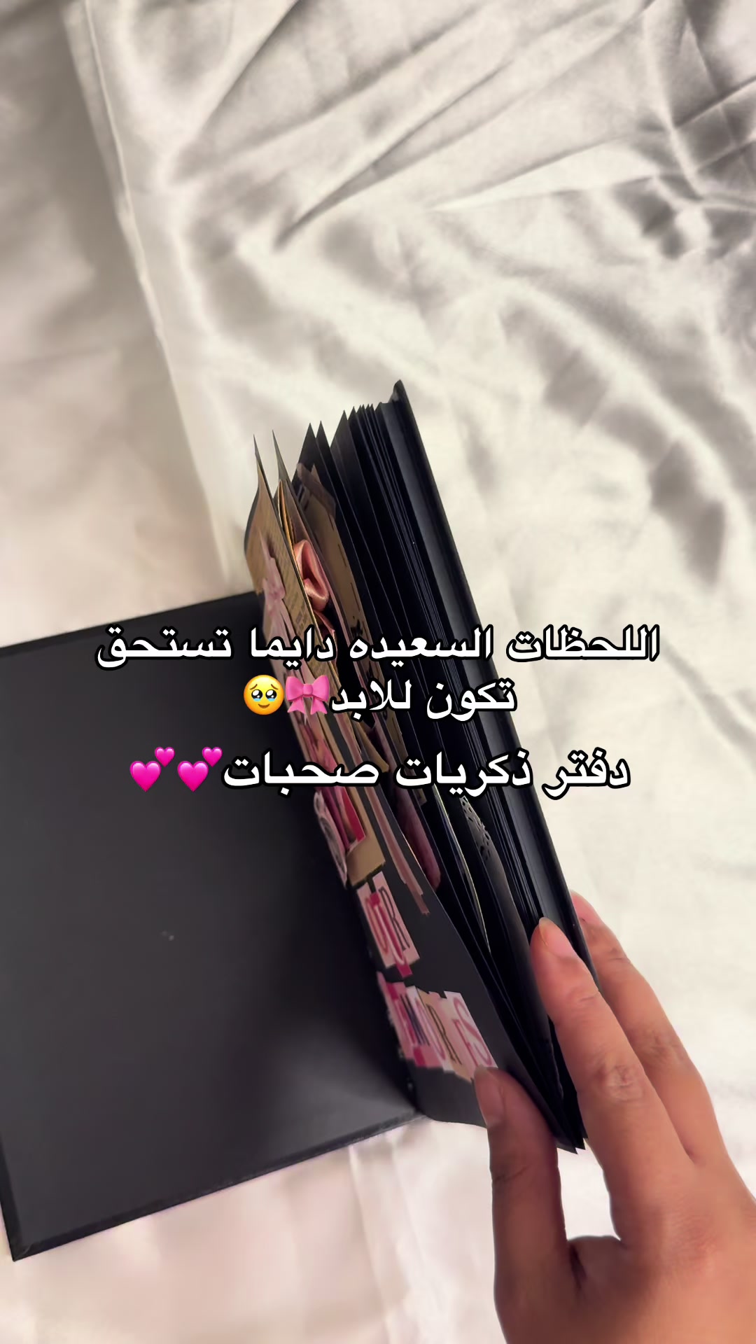 @لُجين جورنال