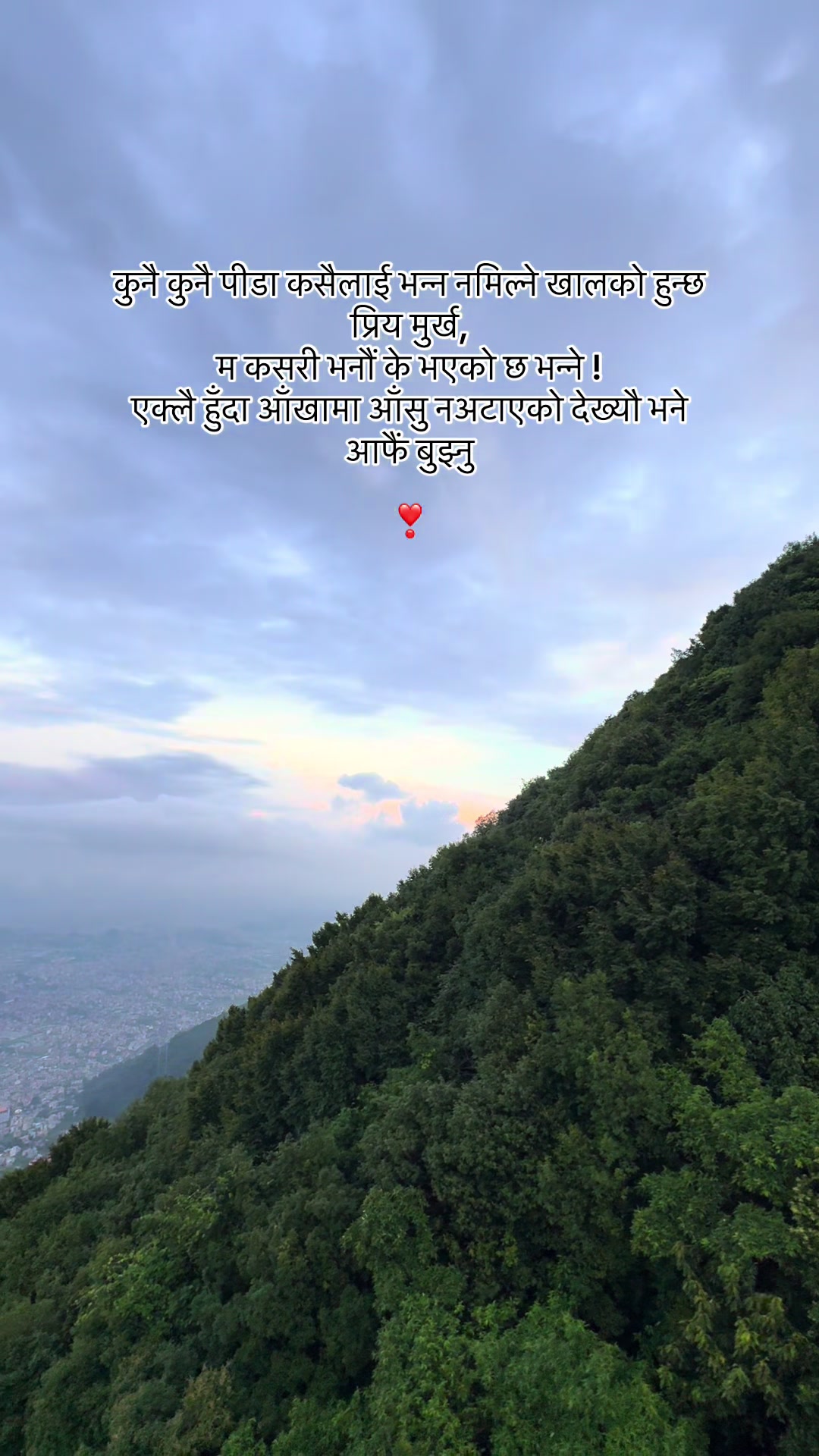 @Anurag poetry