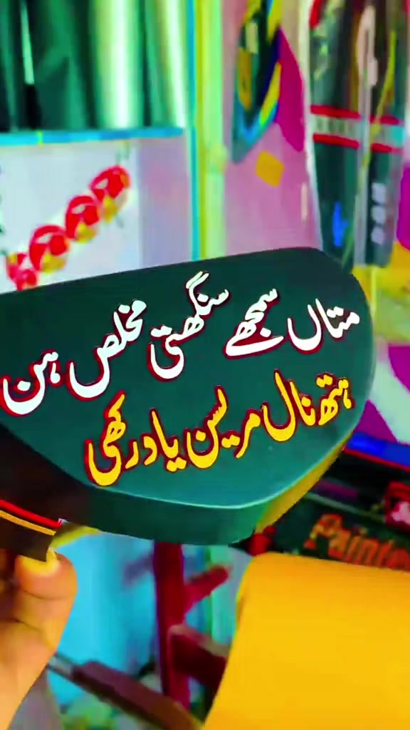 @asad,auto,dec🔥