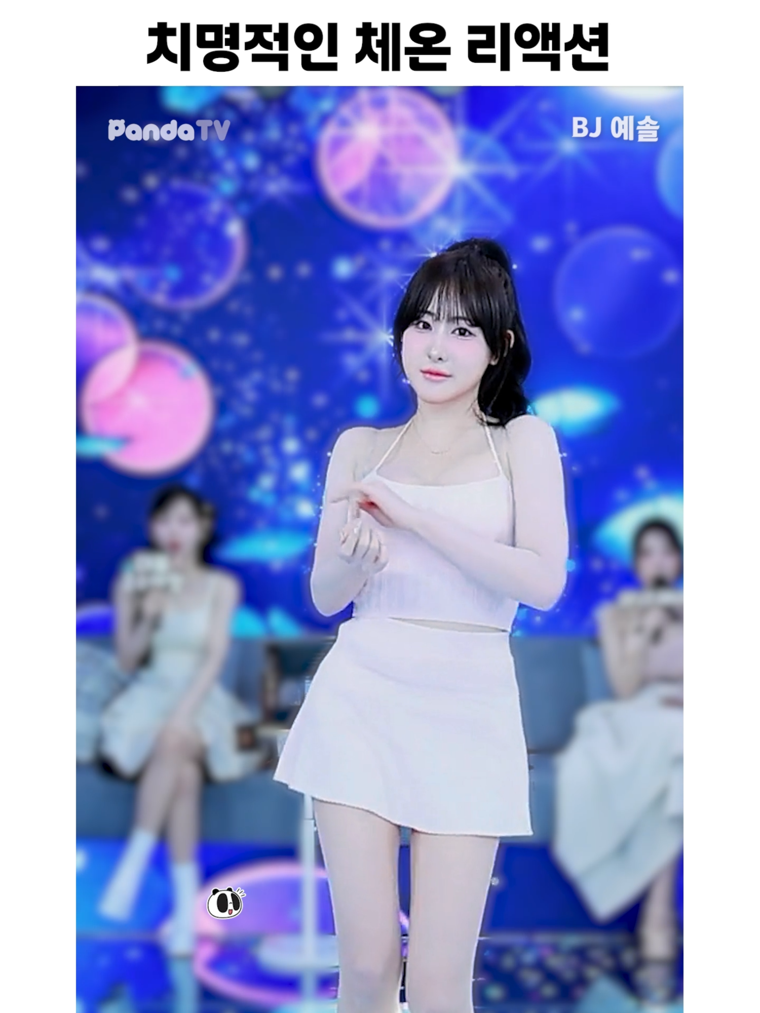 @열혈물소