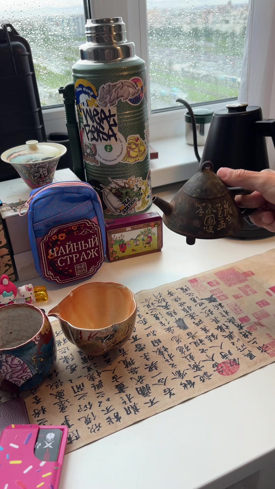 @тгк: tea_guard | Чайный Страж