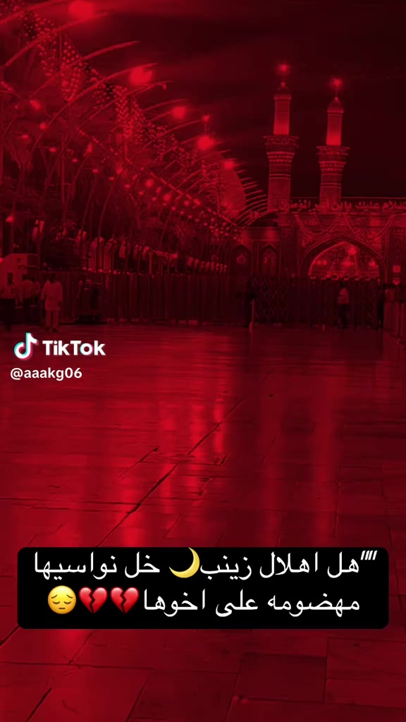 @ام حسوني