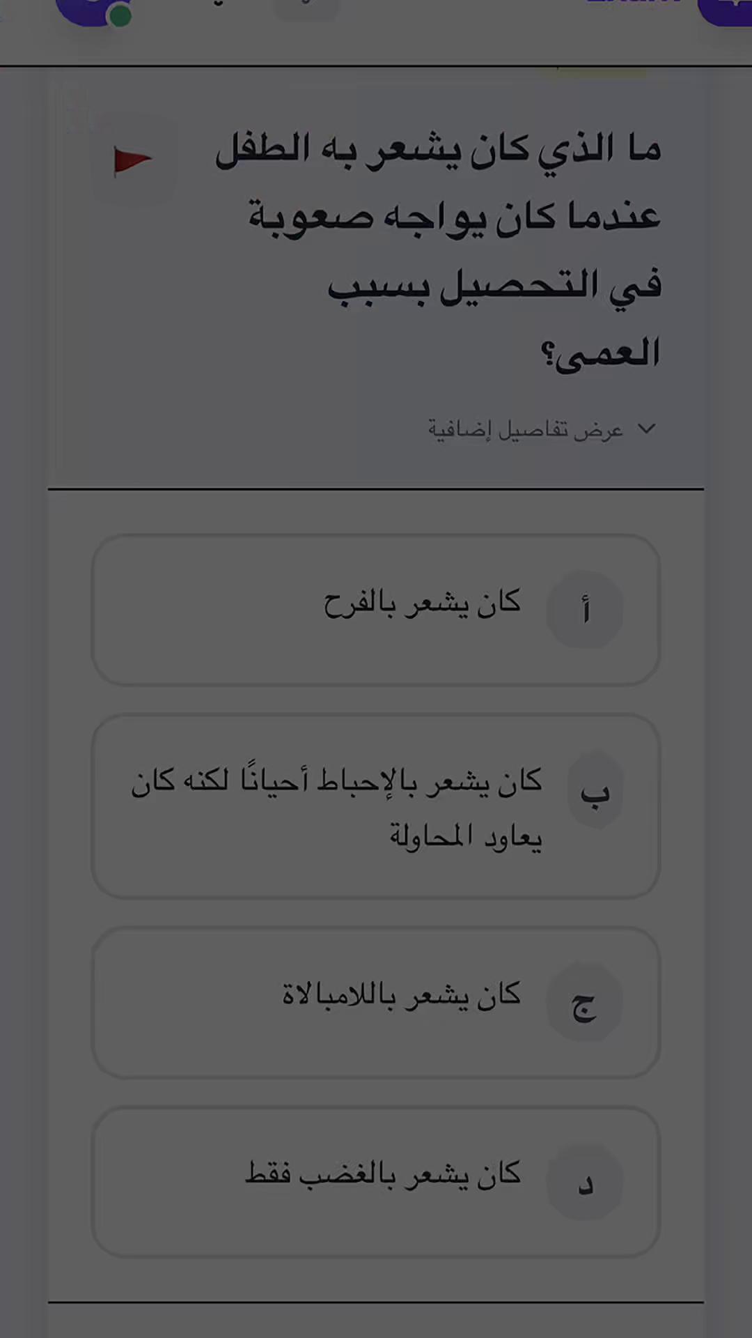 @Exam zone