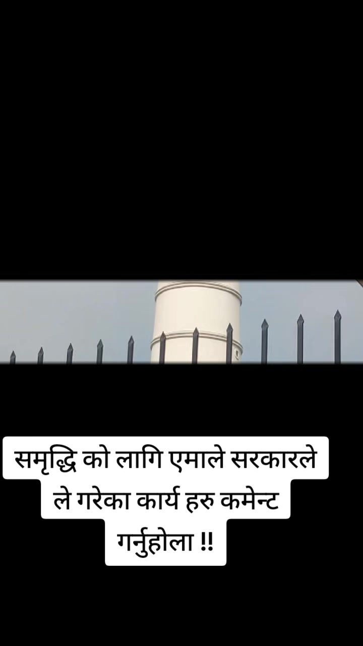 @विनोद श्रेष्ठ समर्थक