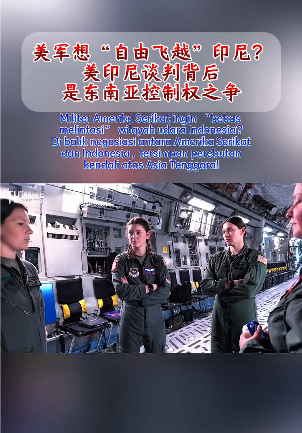 @万岛文化 BudayaNusantara