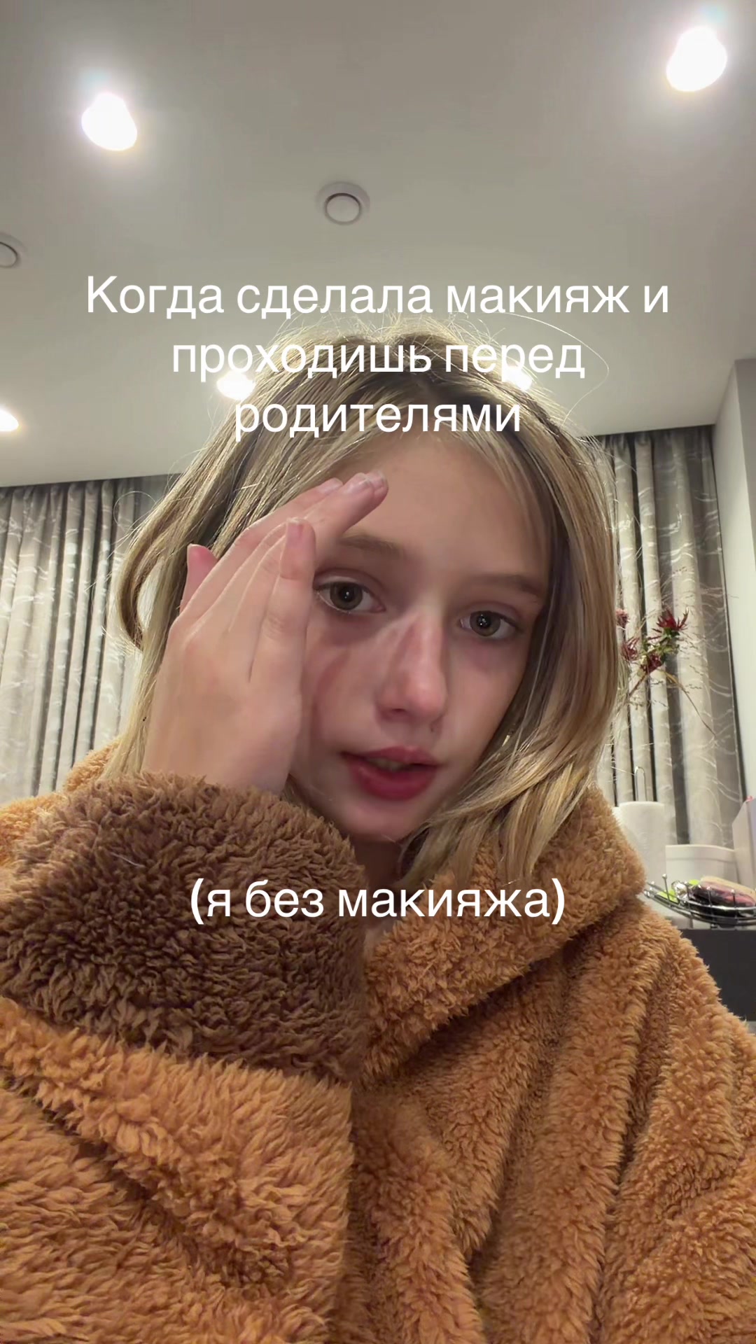 @🤎Женя про бюти 🐻