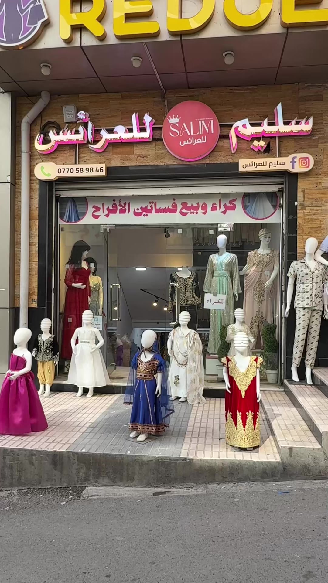 @👑المًسًرًارًةً👑