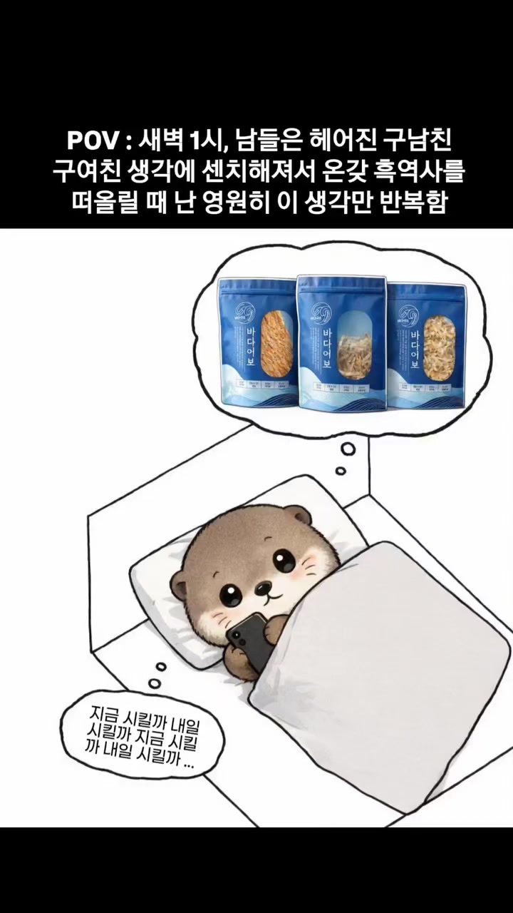 @바다어보