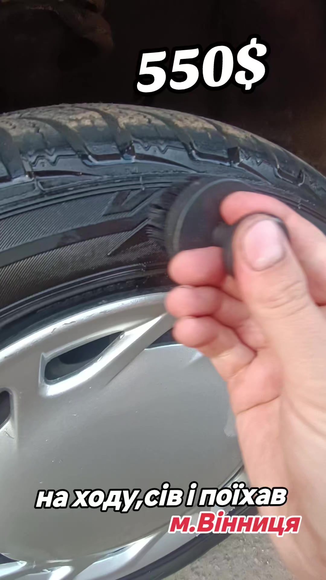 @Саньок