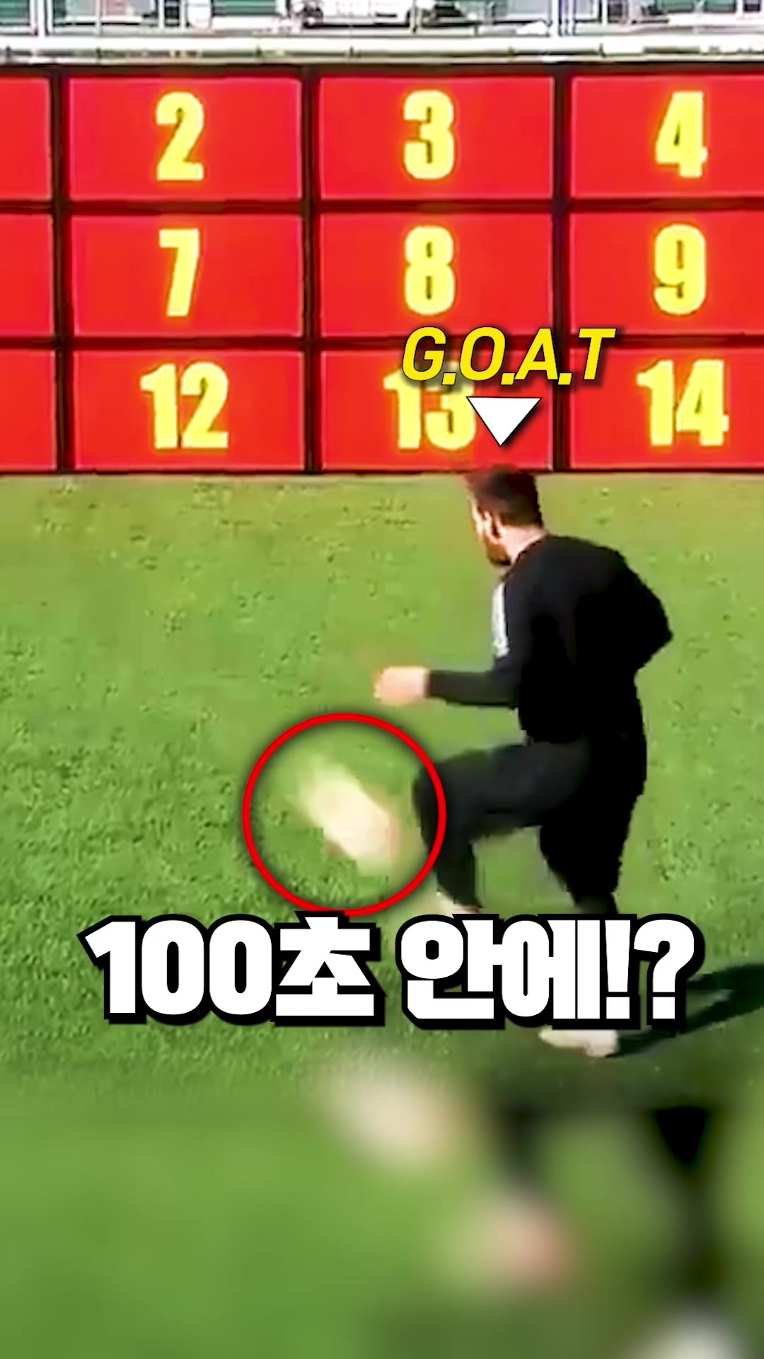 @들었어?