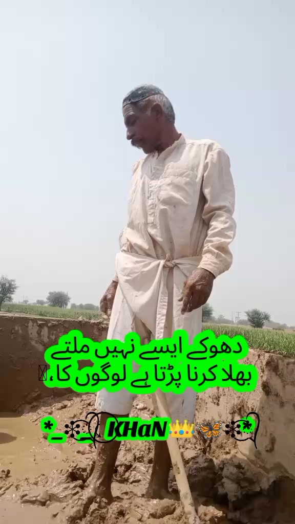 @ÅخHTåR KHåÑ