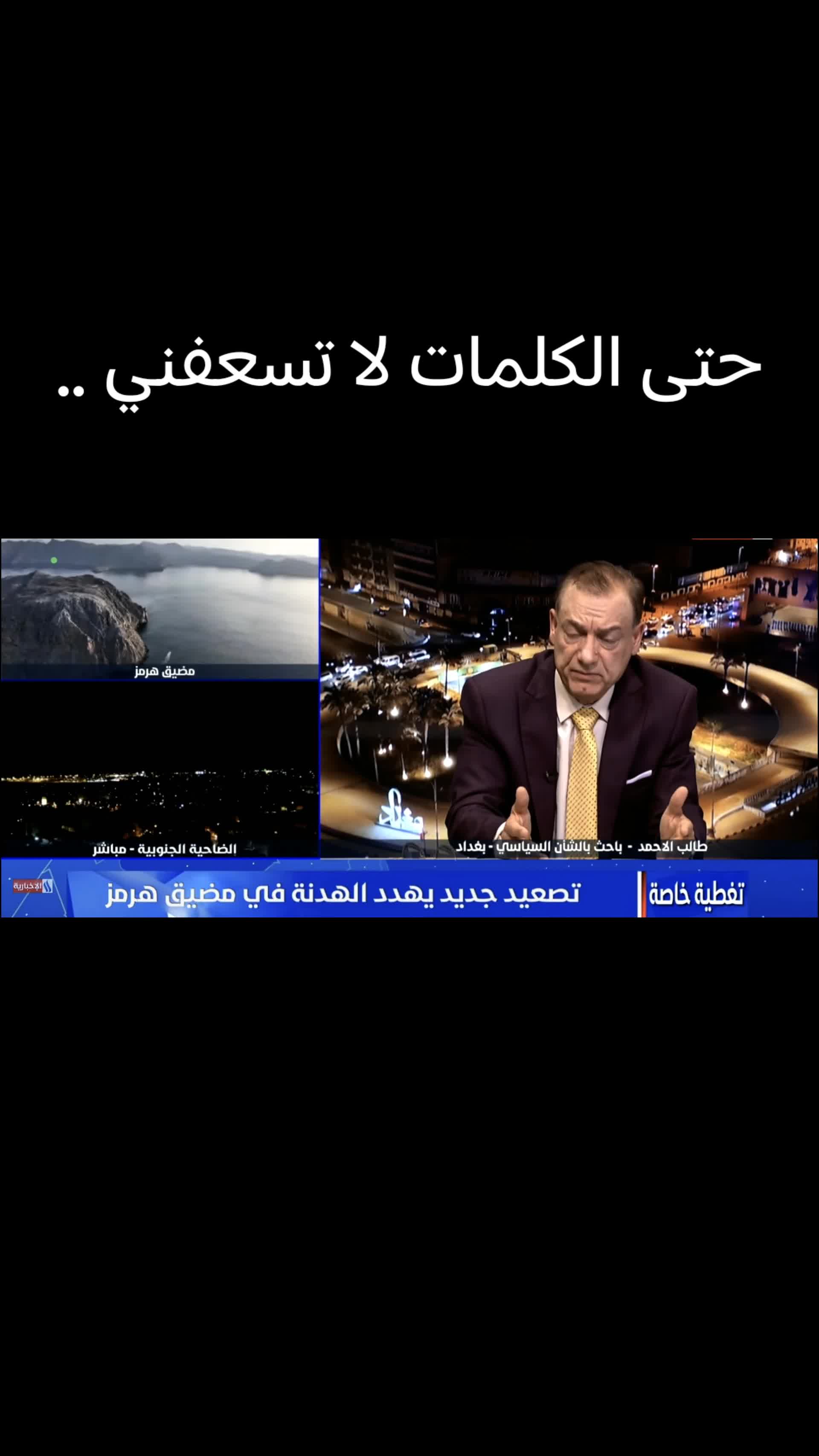 @الكاتب طالب الاحمد
