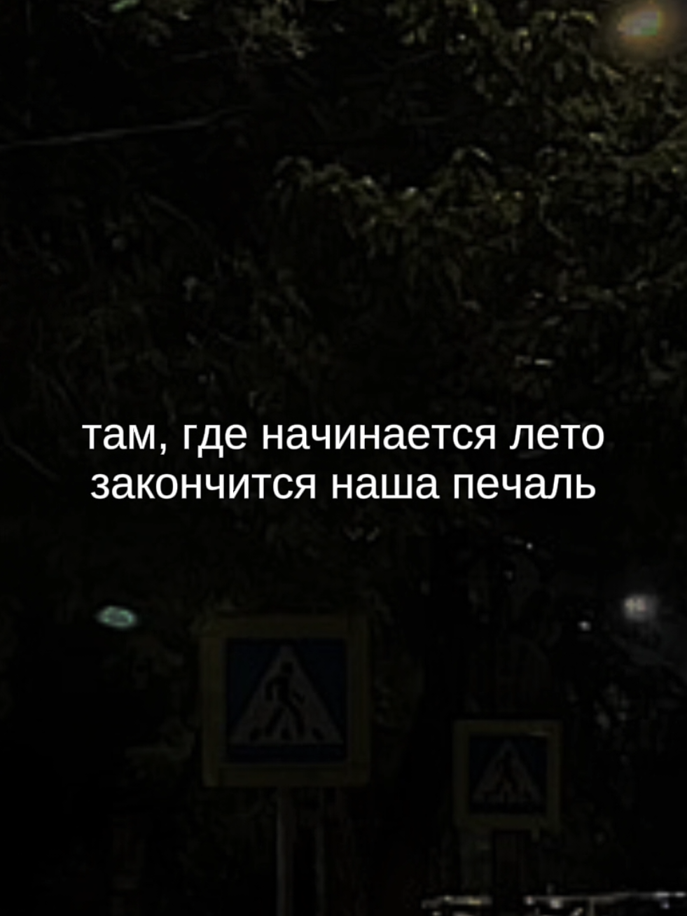 @twinki song