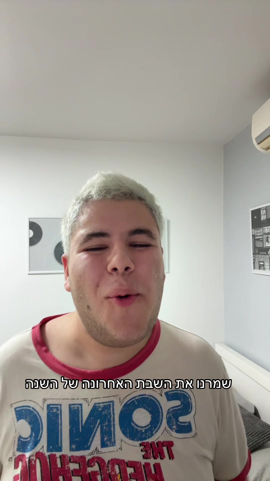 @כןכן זה אורן להב