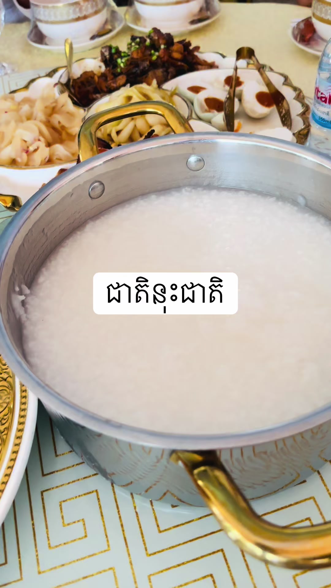 @phirun_shv