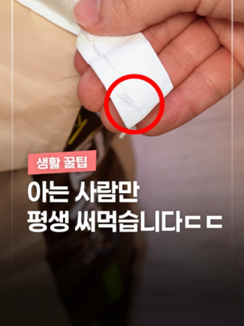 @짤컷