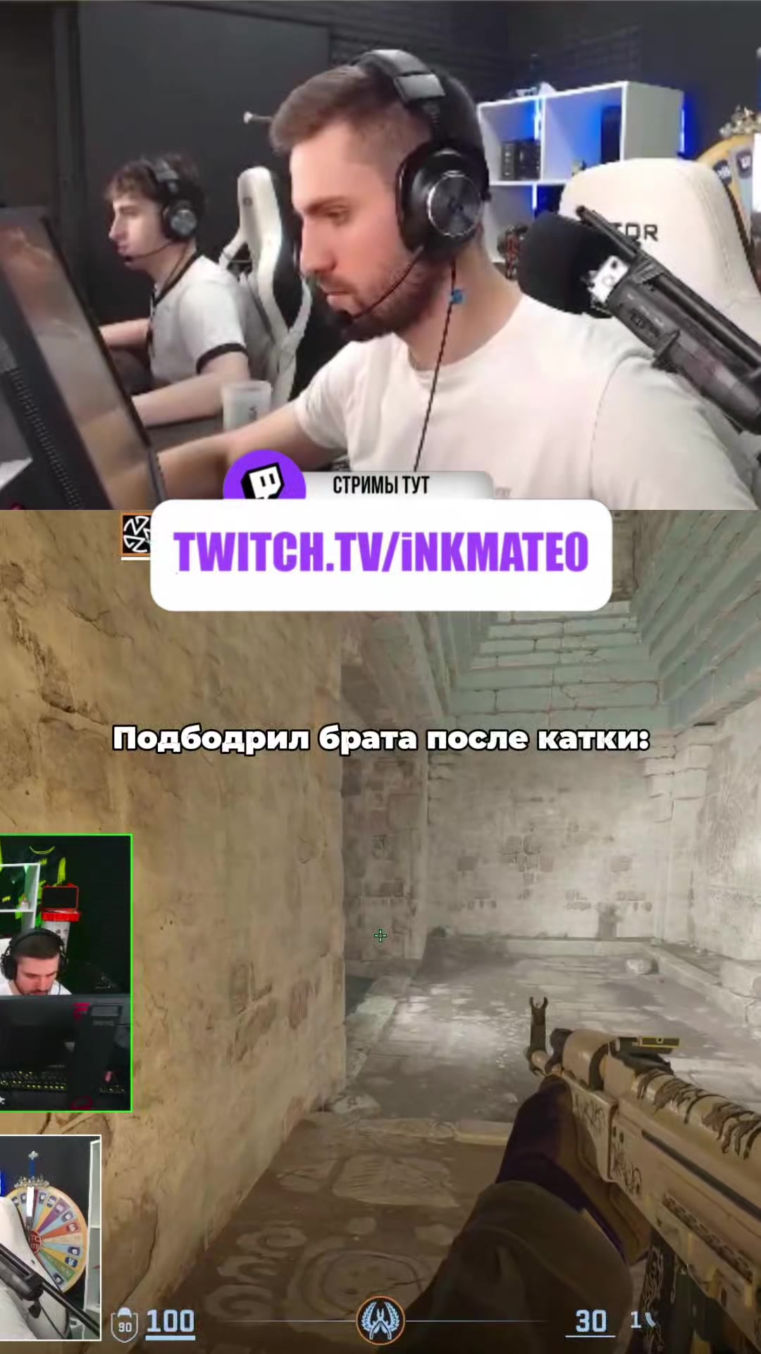 @ИНКМЕЙТ ЗИБЕРТОВИЧ