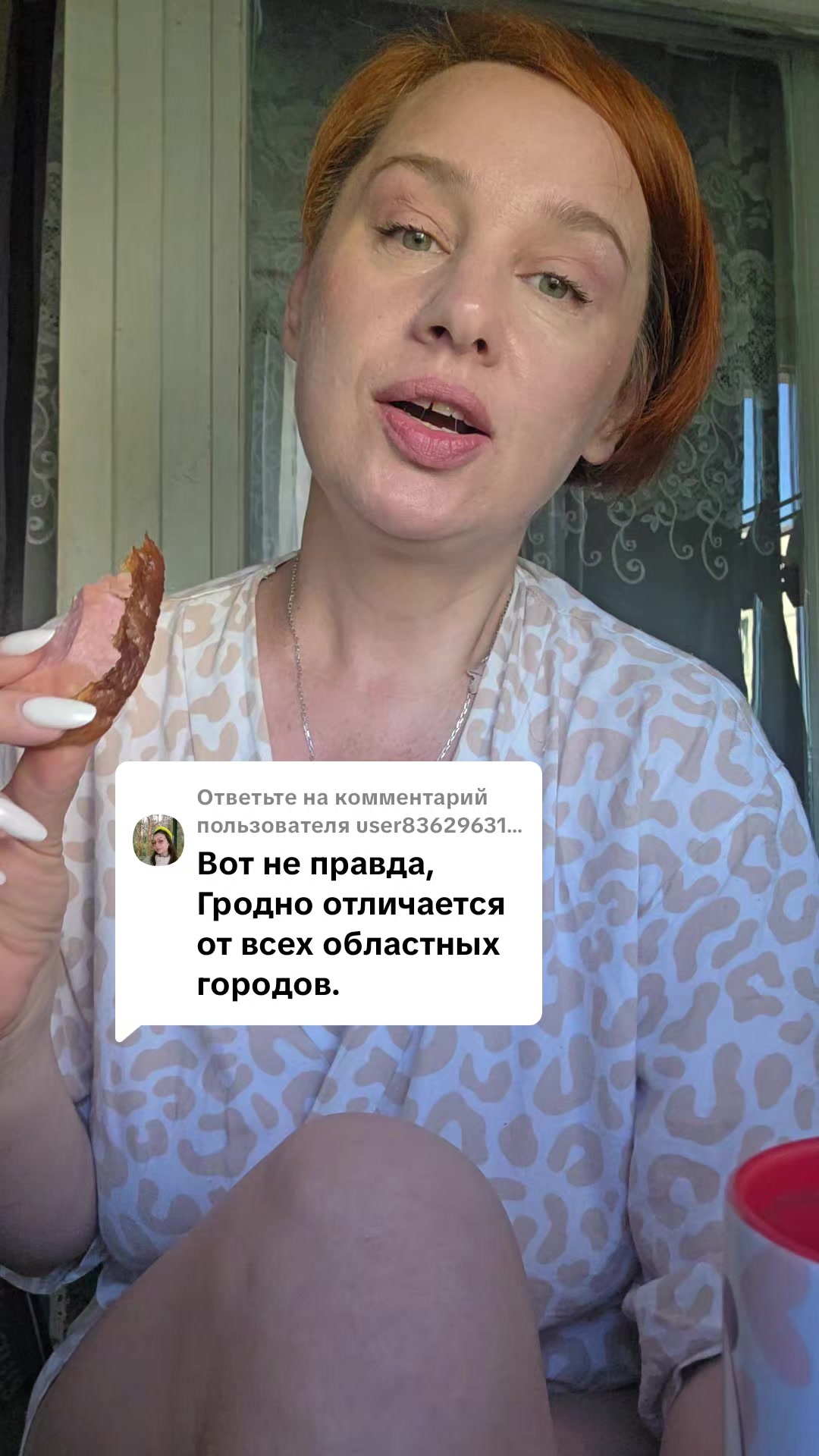 @Тётя Наташа в гостевом браке))