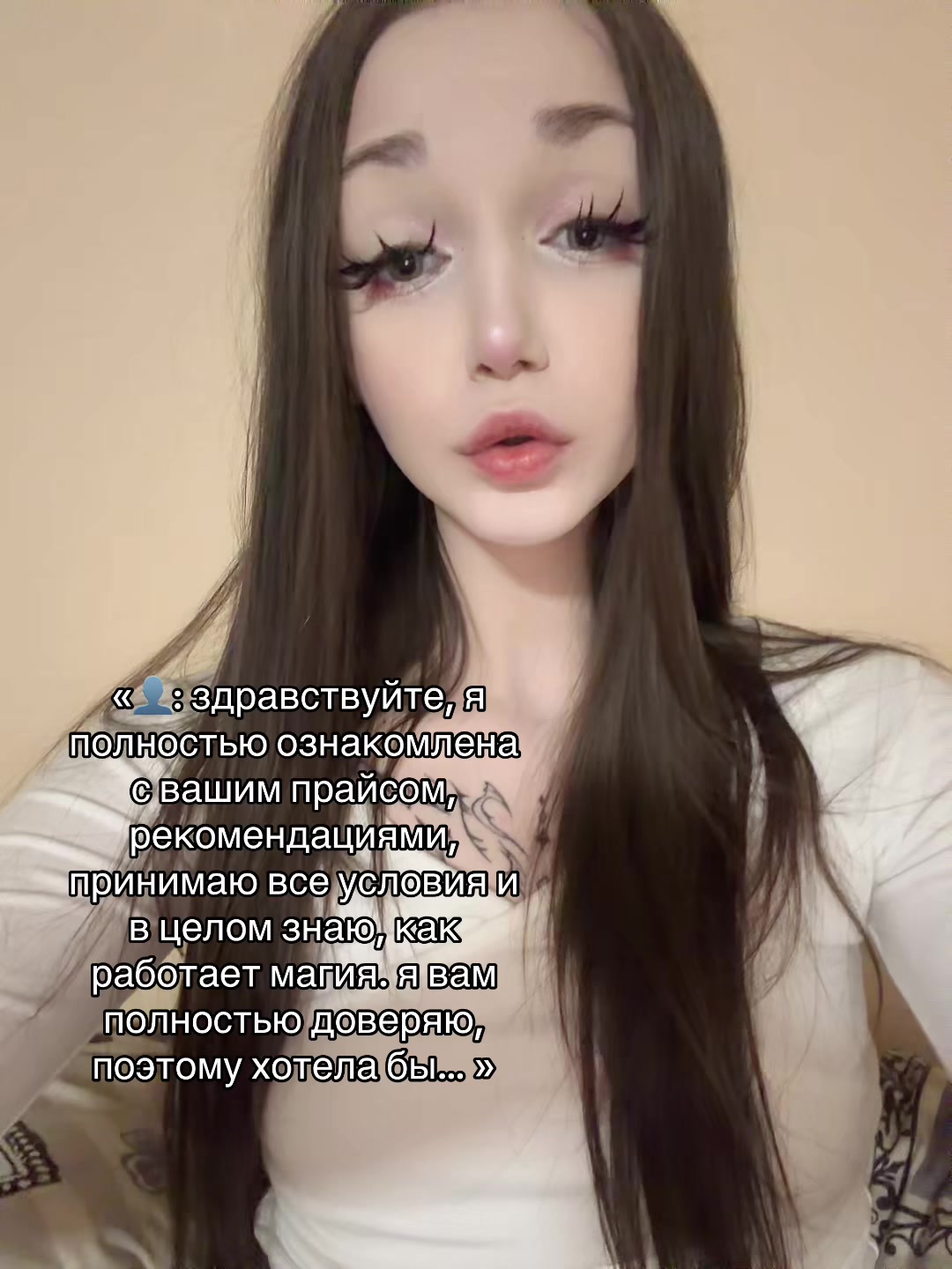 @ritualtaro_sque