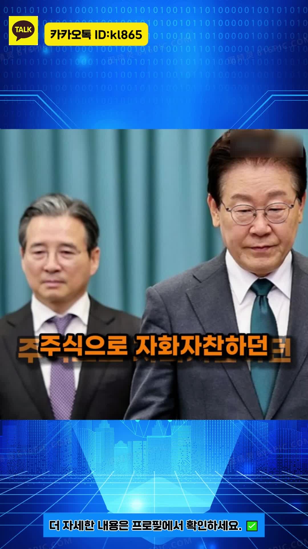 @단타 사냥꾼